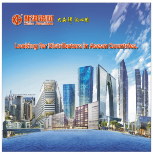 2019年中國廣東（越南）進出口商品交易會