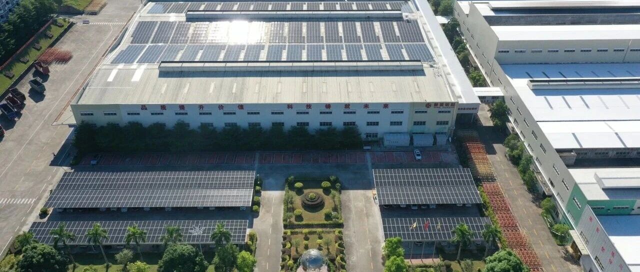 停車也能為地球“充電”？解鎖零碳工廠新進度