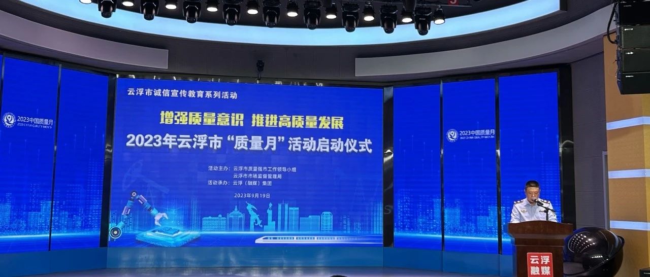 新河鋁材：以質量鑄就冠軍，引領中國制造業的新氣象