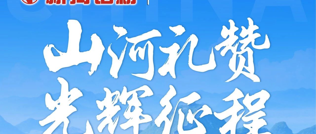 黨建領航踐初心，鋁業奮進正當時