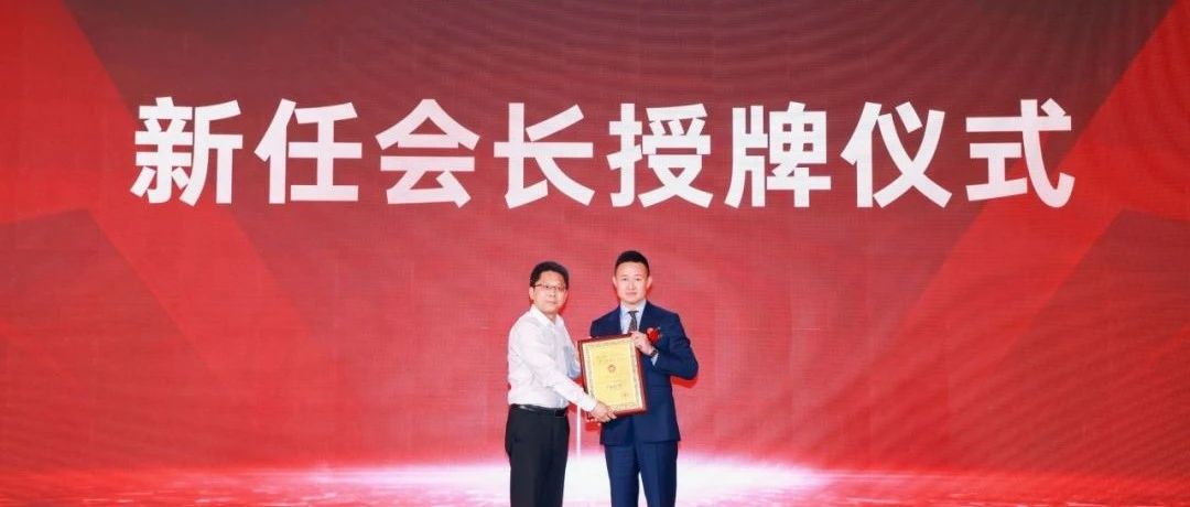 品質門窗再出發(fā)，佛山門窗業(yè)協(xié)會十周年再啟程