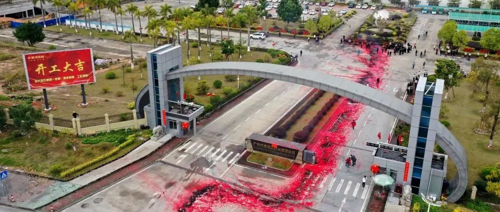 2022新河鋁材開(kāi)工大吉，一起向未來(lái)！