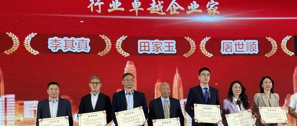 行業(yè)嘉獎(jiǎng)，新河榮耀——新河鋁材榮獲行業(yè)三項(xiàng)大獎(jiǎng)