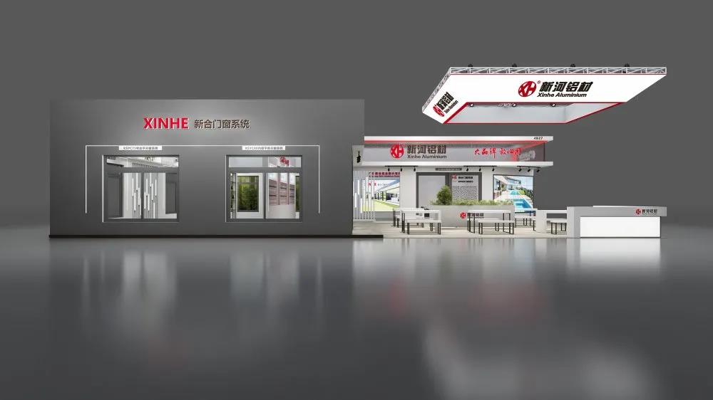 新河鋁材 新合門窗系統.jpg