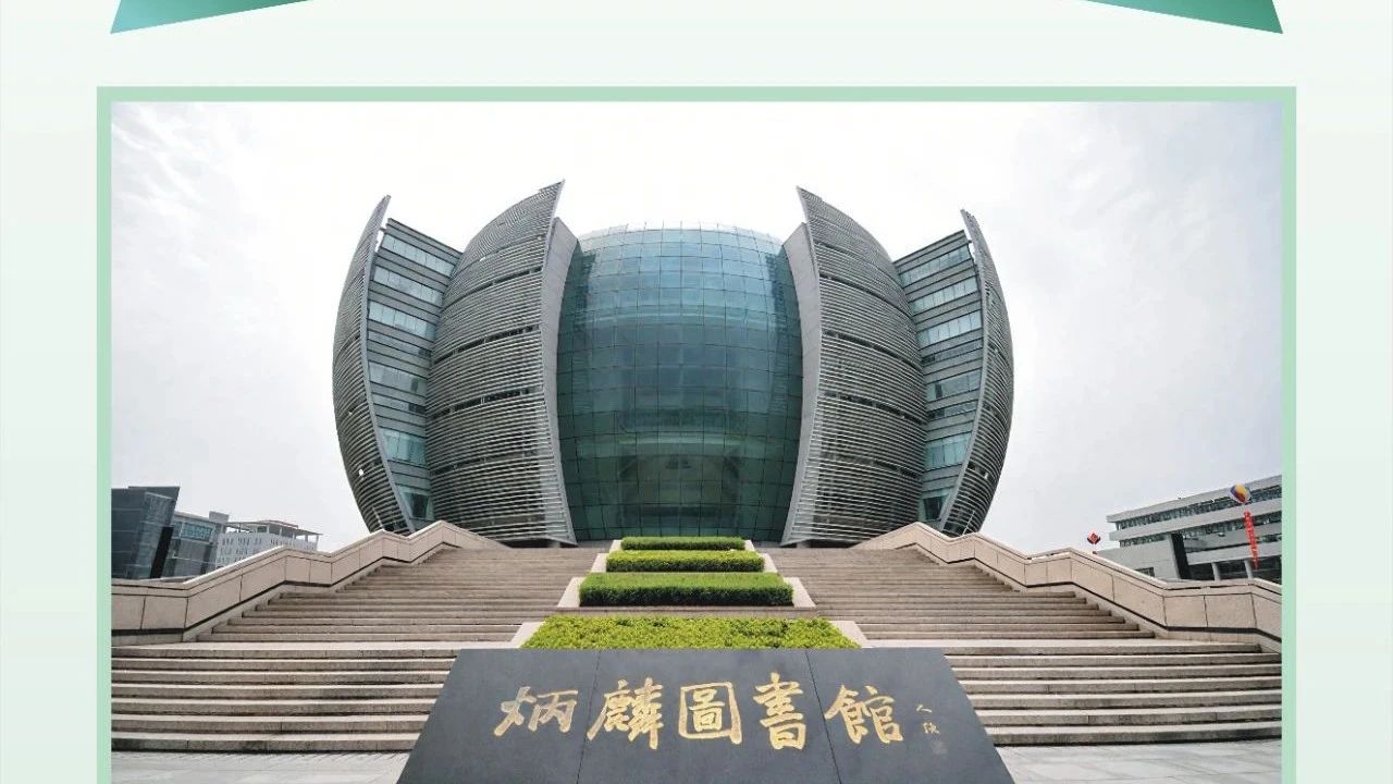 新河鋁材 × 魯班獎 | 以“鋁”之名，鑄就經典