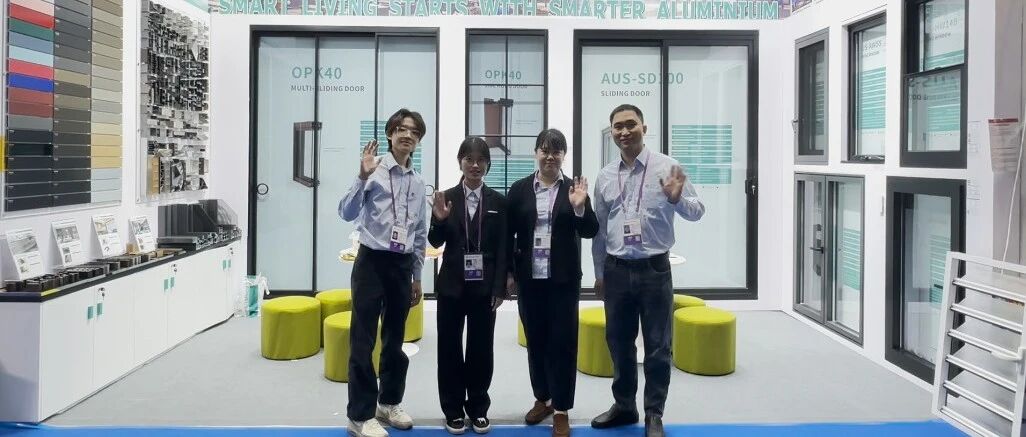 新河鋁材閃耀廣交會