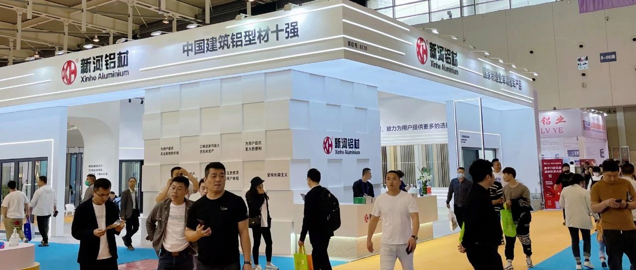 布局華東，落子金陵，新河起航