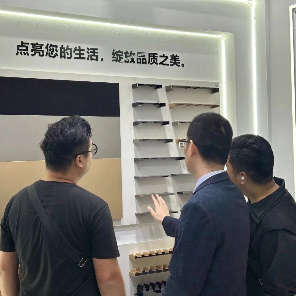 廣州設(shè)計周&amp;新河：idea與quality的交融