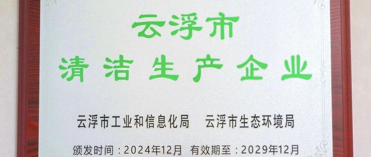 每一塊新河鋁材，都自帶“綠色基因”！