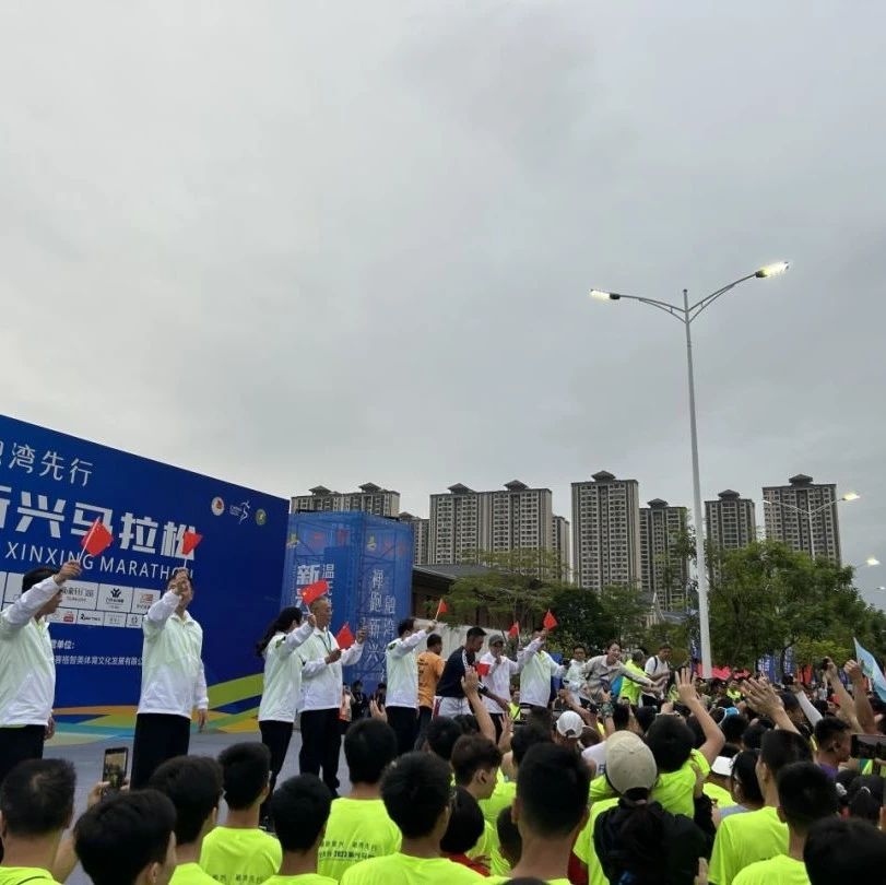 熱血沸騰，馬拉松精神和新河精神的共融！