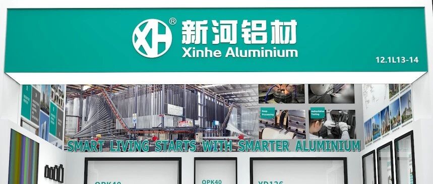 10.23-27 CANTON FAIR 丨新河鋁材與您相約138屆廣交會