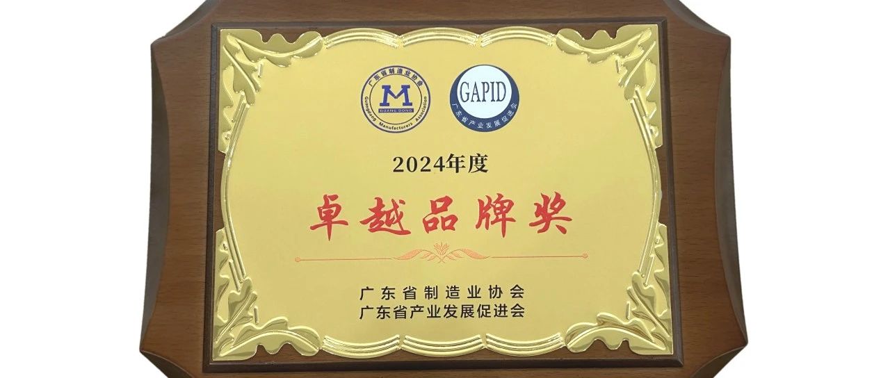 新河鋁材：以“長期主義”鑄就國貨之光，用質量贏得時代信任