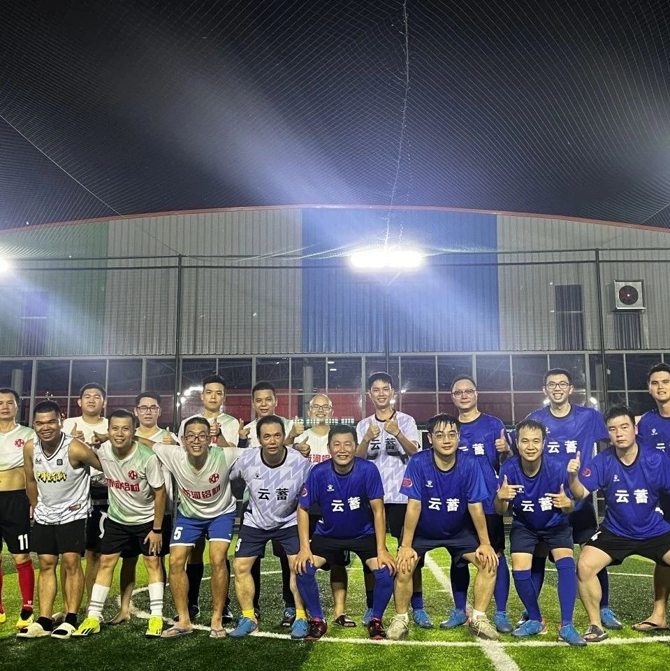 新河足球隊揚帆起航：踢出健康，踢出友誼，踢出未來