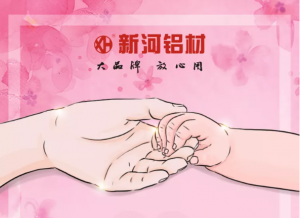 【質樸·純真】新河員工對媽媽的母親節祝福