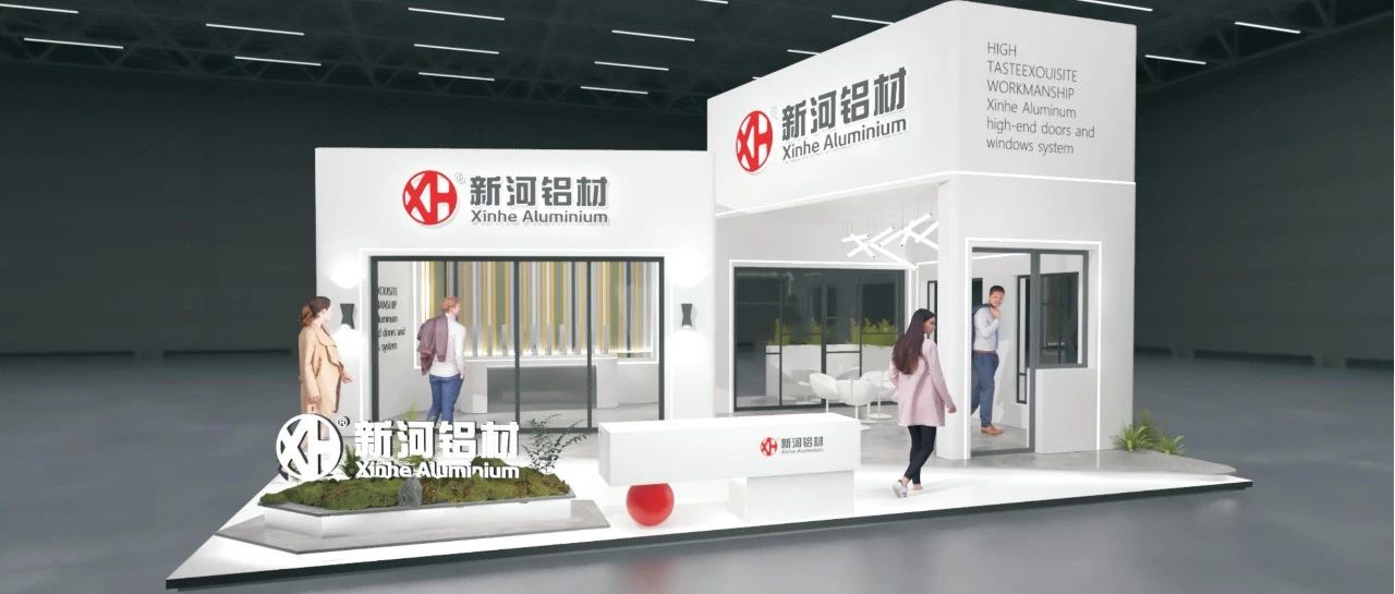 11月7日深圳，這次新河放大招！