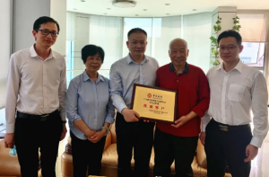 新河鋁材獲中國銀行頒發優質客戶稱號