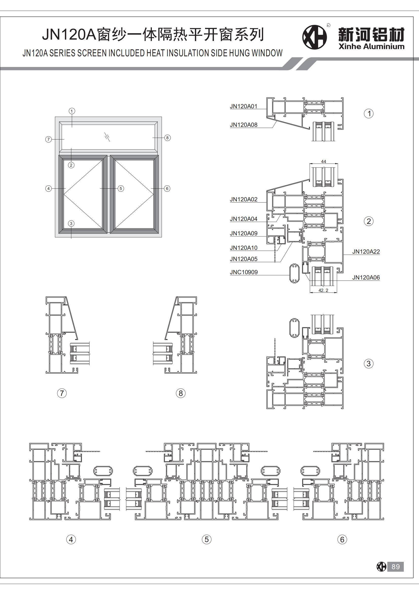 JN120A窗紗一體系統_03.jpg