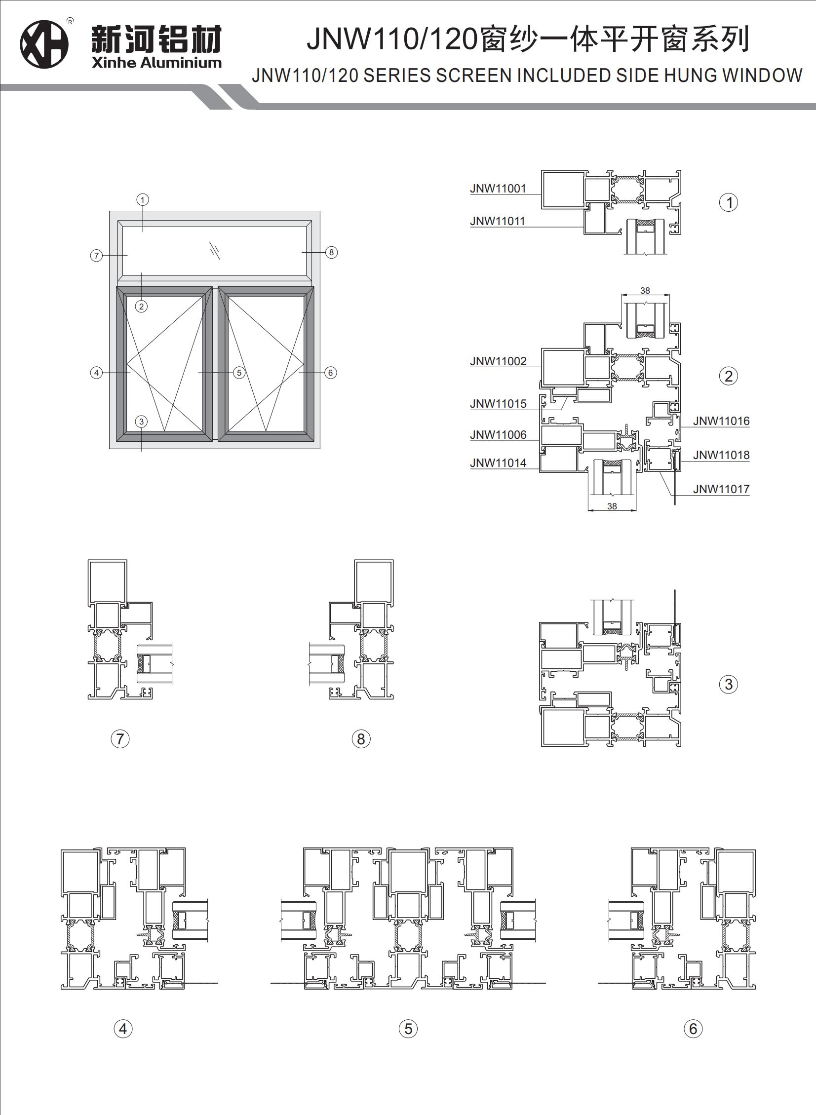 JNW120光感百葉窗紗一體系統(tǒng)_04.jpg