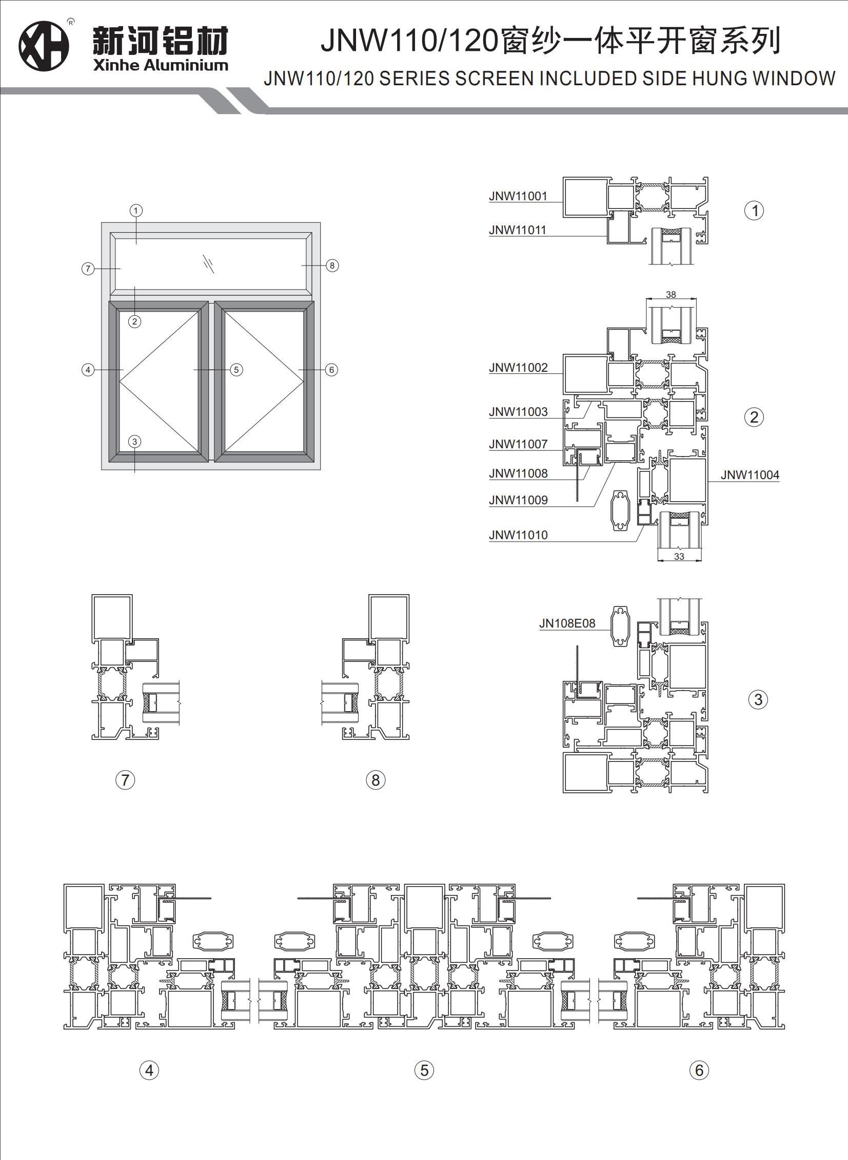 JNW120光感百葉窗紗一體系統(tǒng)_03.jpg