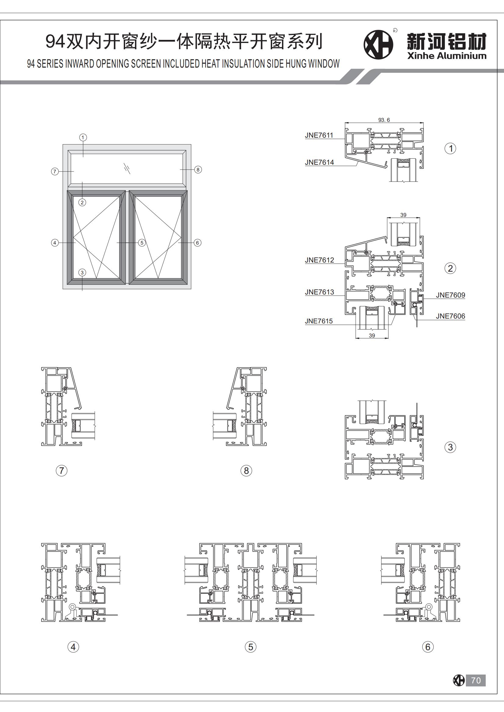 JNE76雙內開系統_05.jpg