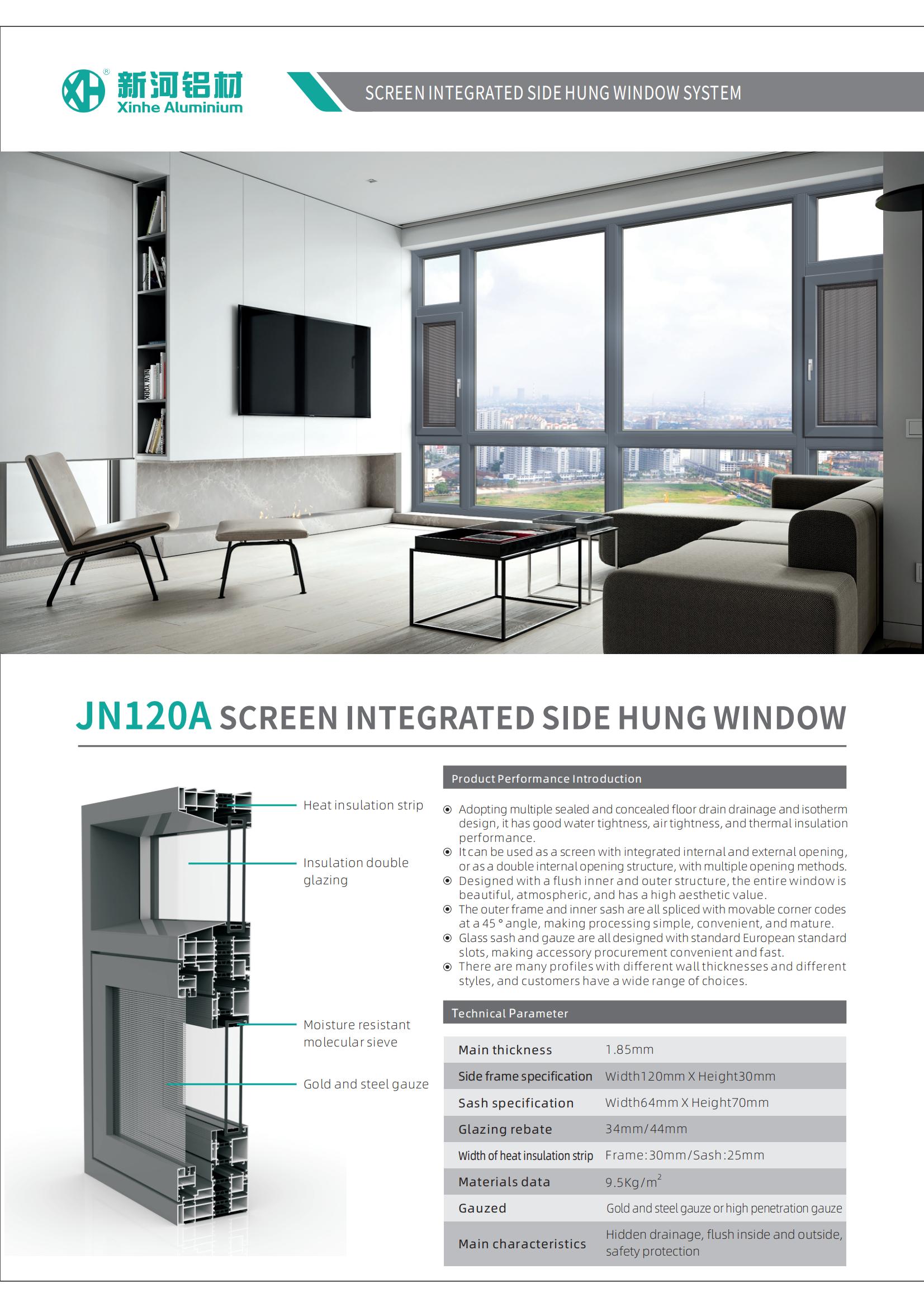 JN120A窗紗一體系統_02.jpg